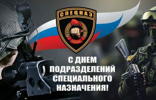 Первый состав Альфы